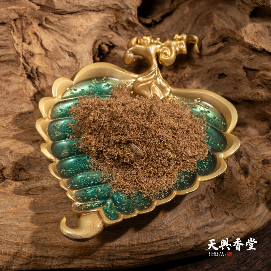 【天興佳味】老挝土沉杏花粉 熏香料5g装 关注播播间