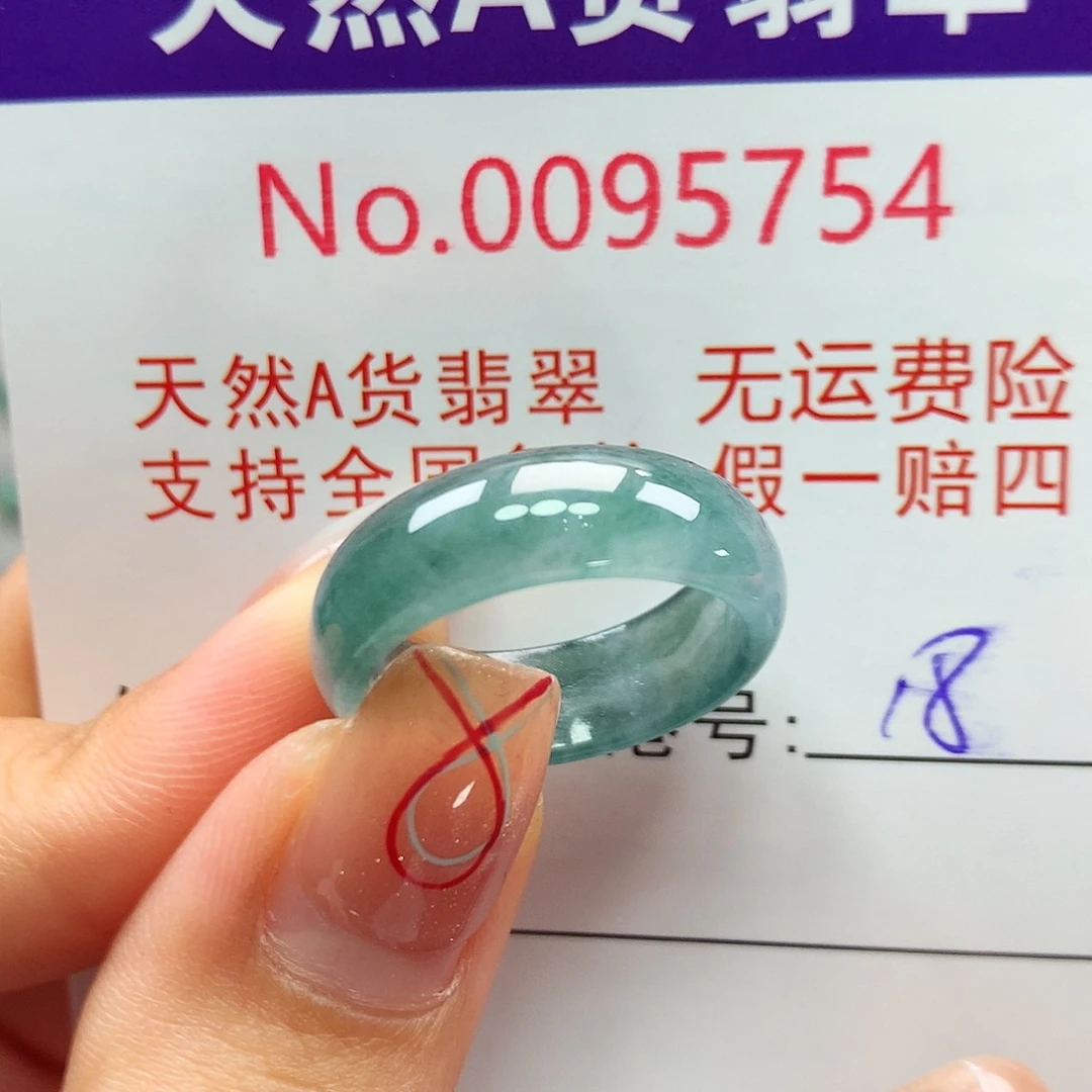 翡翠戒指未镶嵌卡牌
