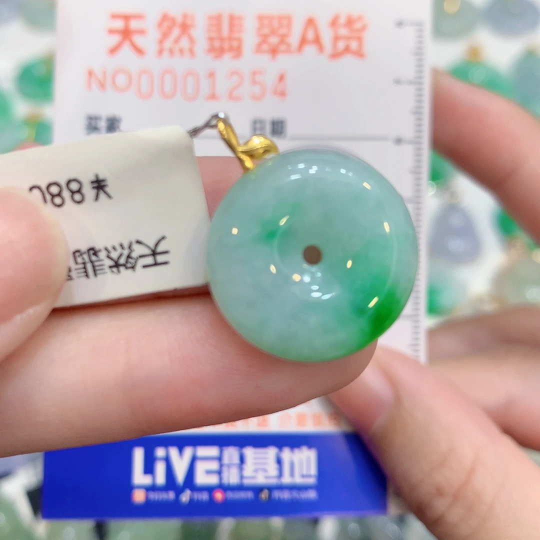 翡翠18K金镶嵌颈饰扣