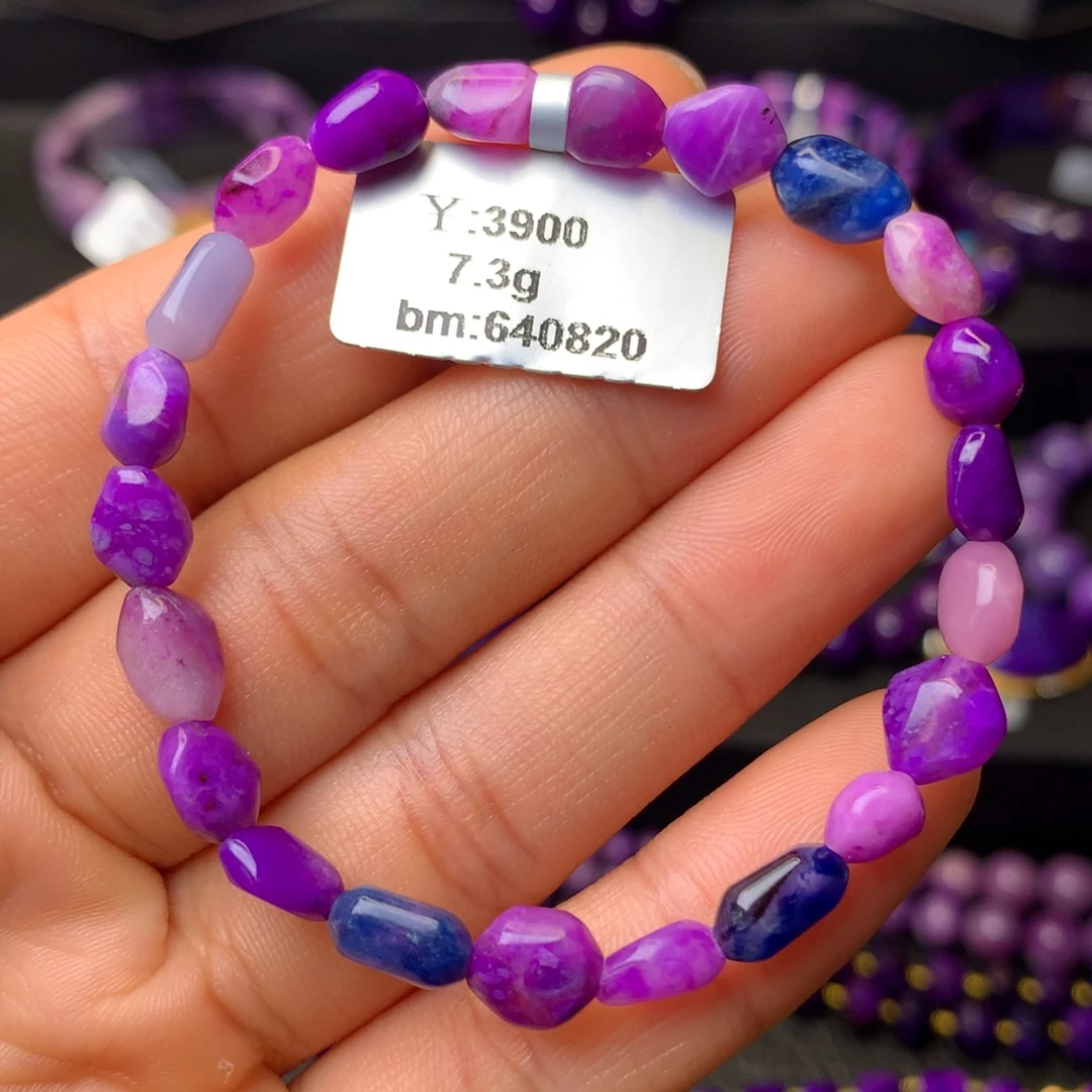 苏纪石（舒俱来）未镶嵌手串