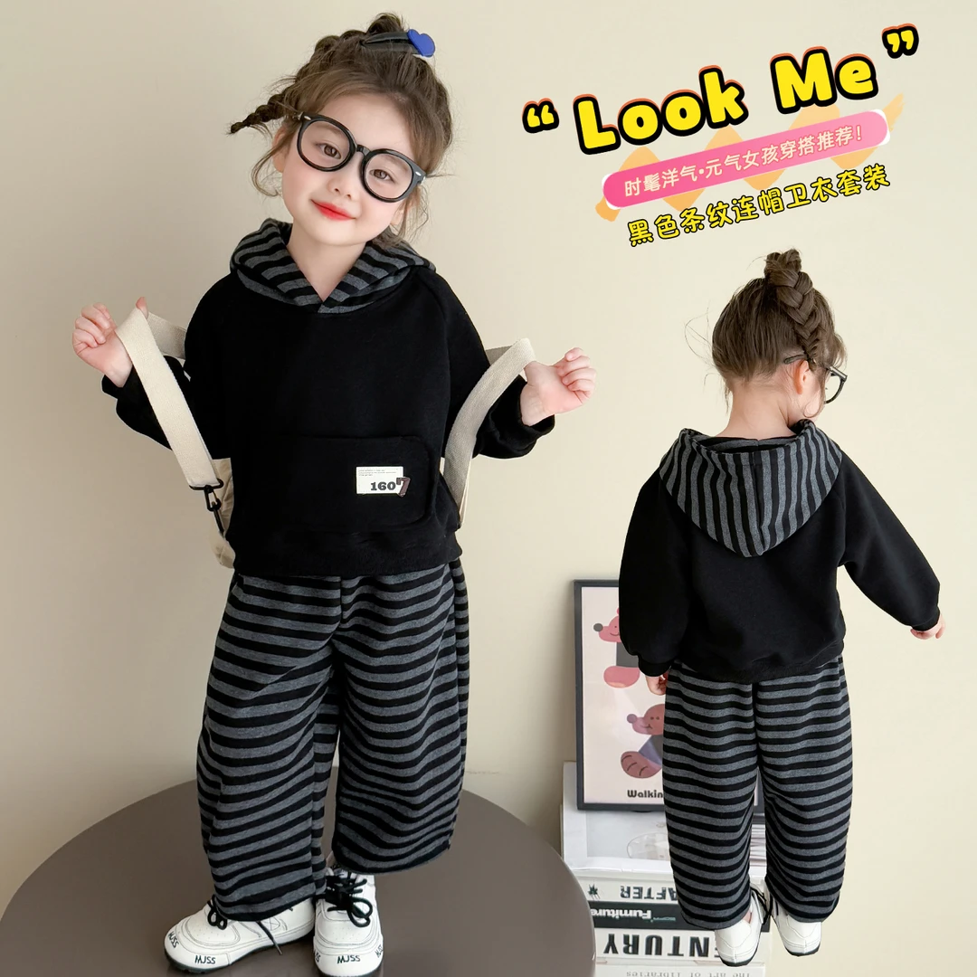 女童连帽卫衣套装洋气春秋季新款女宝宝条纹弯刀裤休闲两件套女孩