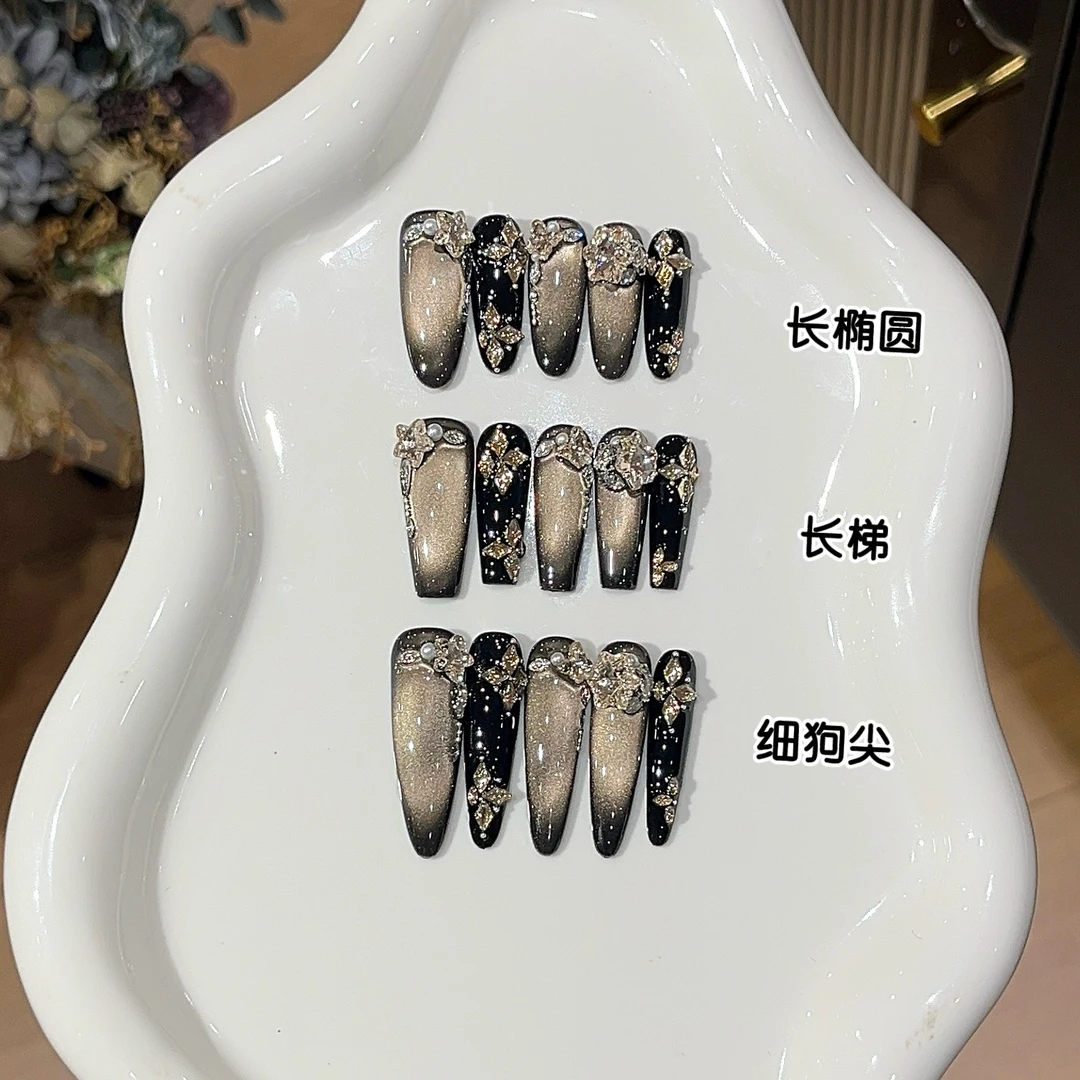 【鎏金晚宴】气质奢华感爆闪黑金色猫眼锆石满钻贵气穿戴甲