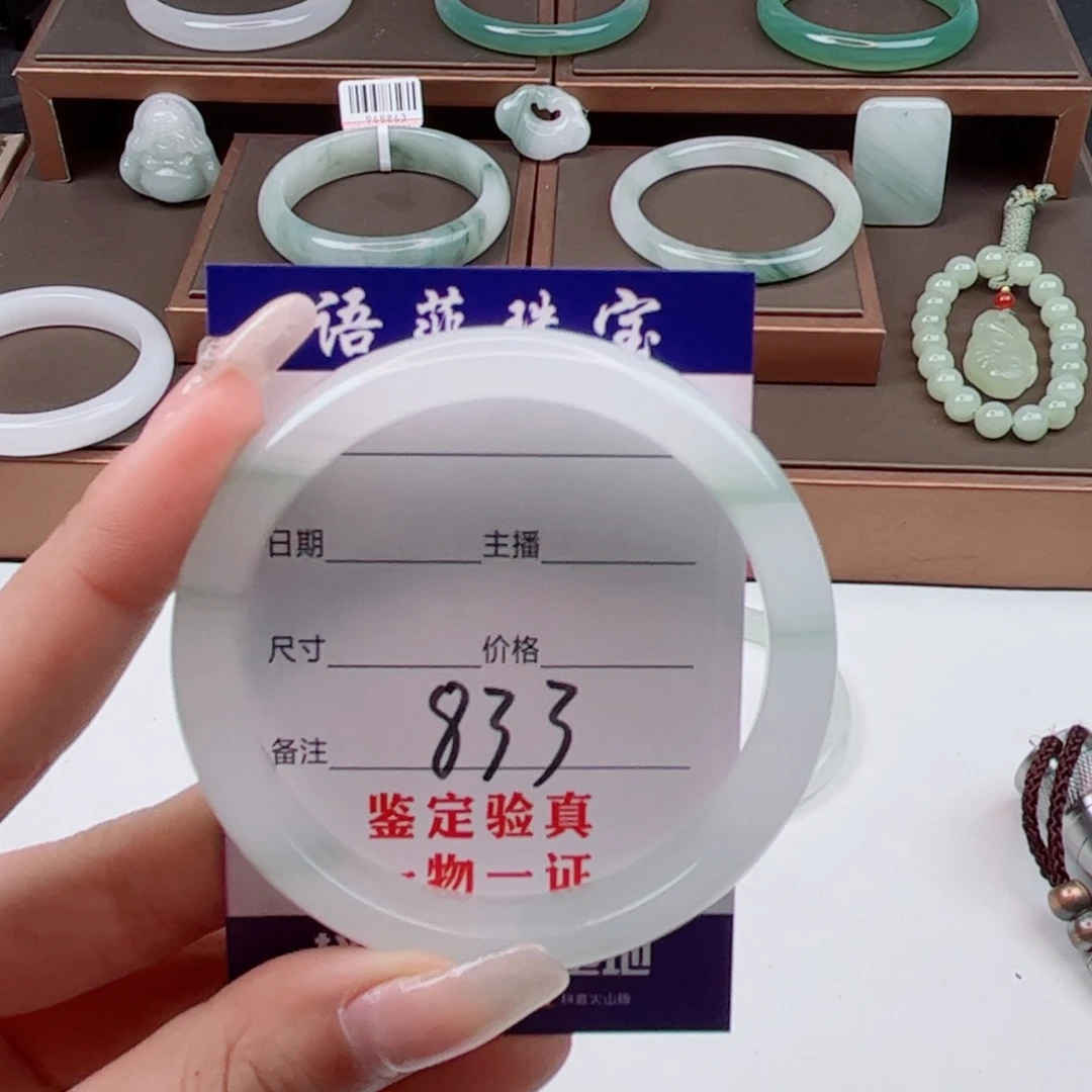 石英质玉手镯未镶嵌星