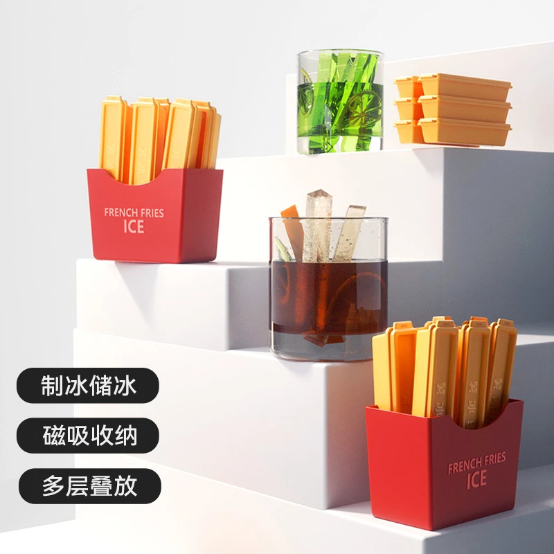 洛诺兔【磁吸薯条冰格】长条冰块模具自制冰棒大冰块创意硅胶制冰盒