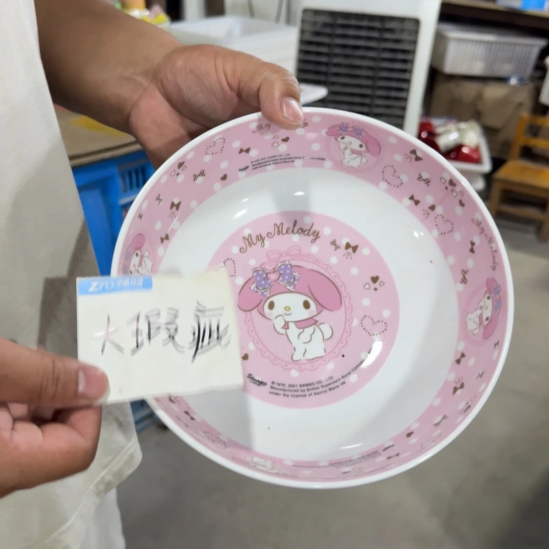 瓷片仓库直播瑕疵处理