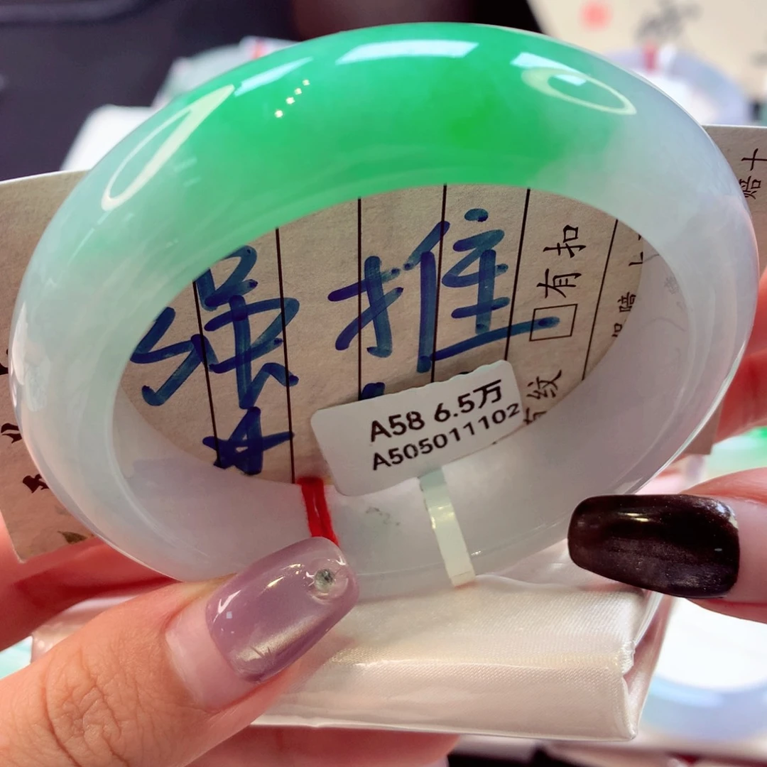 翡翠手镯未镶嵌宽版34号66