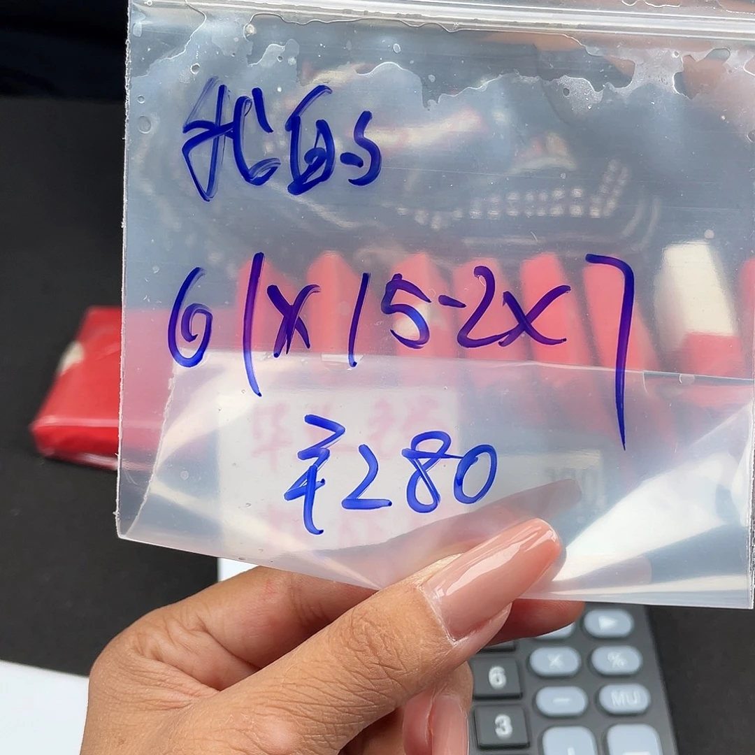 我***友所见即所得碧玺（处理）所见即所得