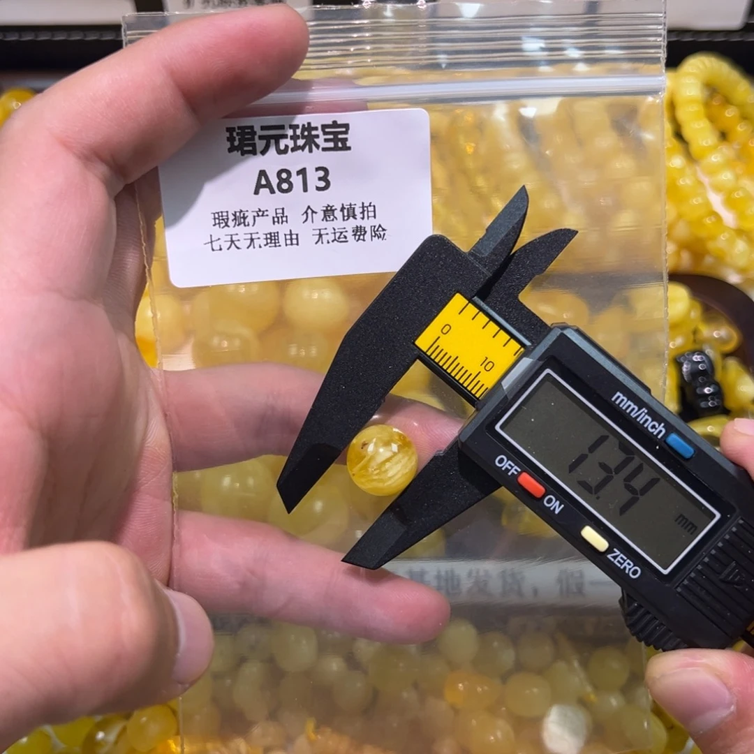 琥珀未镶嵌裸石813瑕疵