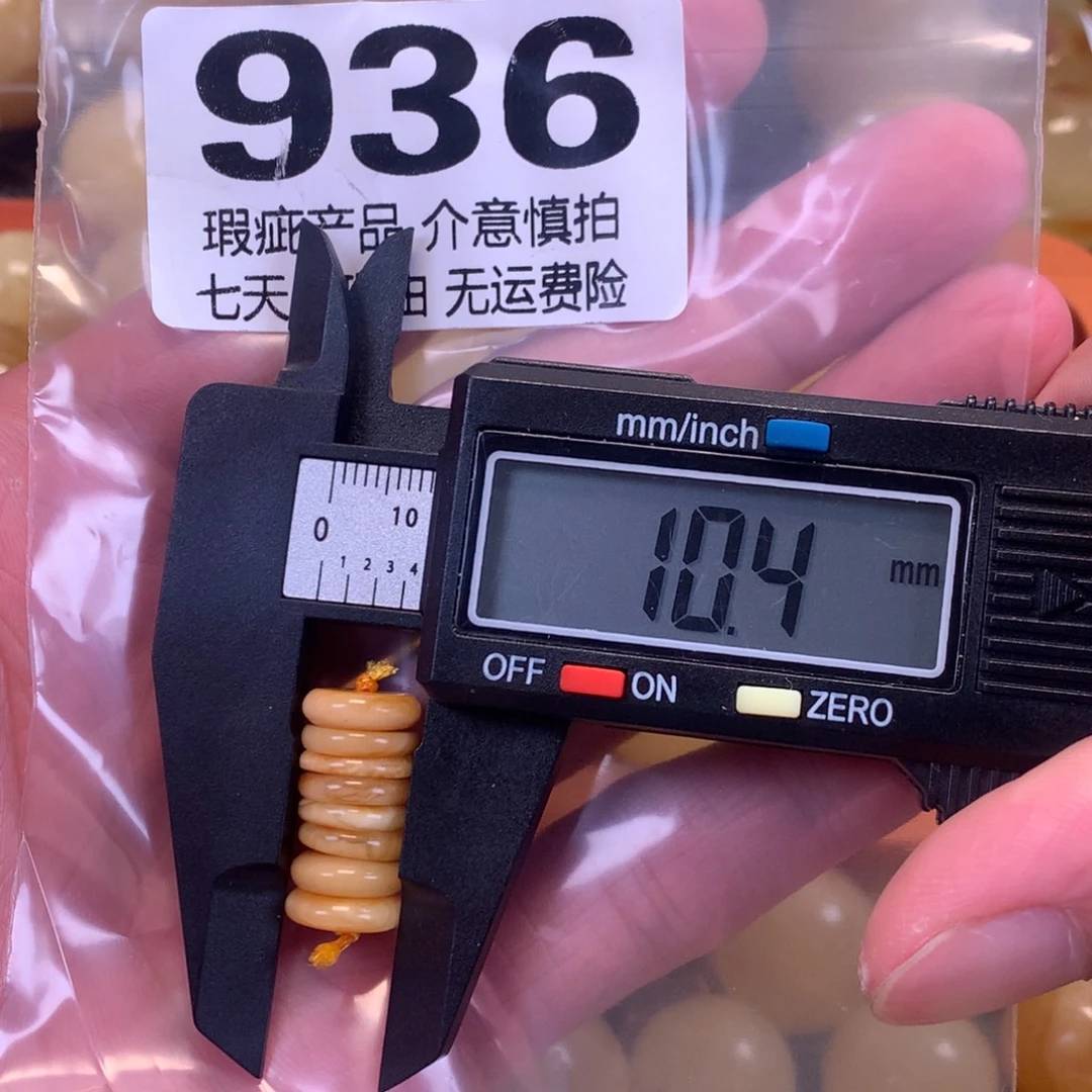 蜜蜡未镶嵌珠宝奇石裸石