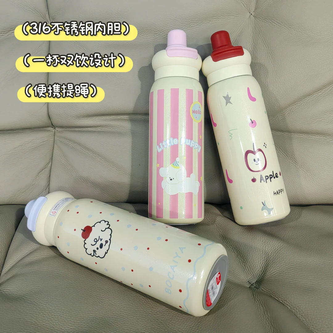 【小圆专属】小奶杯苹果小狗系列高颜值便携陶瓷水杯可爱车载