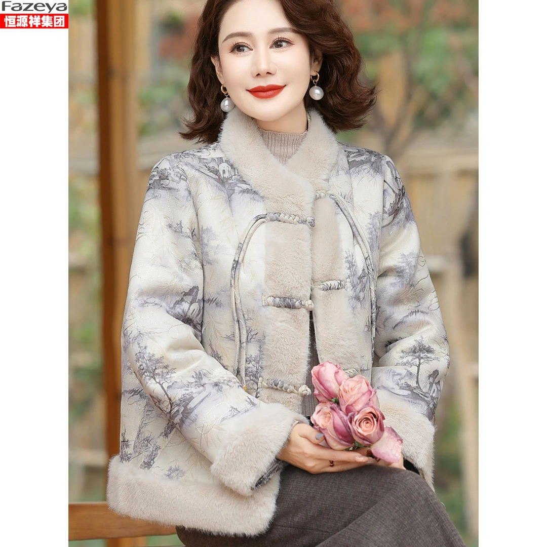 恒源祥集团彩羊外套女中老年妈妈冬装盘扣皮毛一体高贵时尚大衣