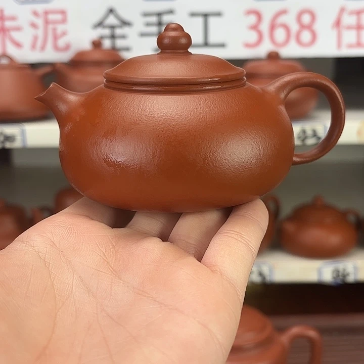 茶壶紫砂赵庄朱泥全手工200毫升