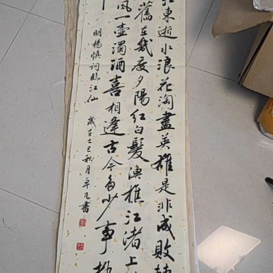 天***网卓凡书法作品专门