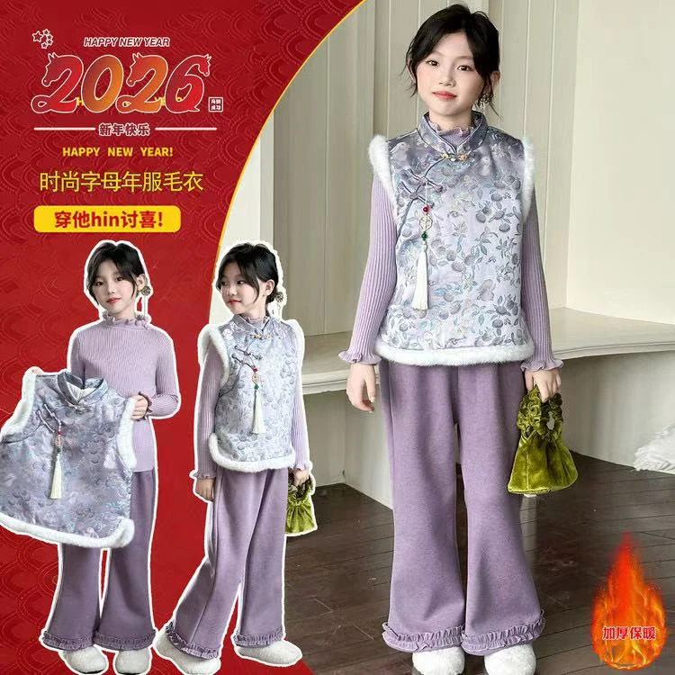 2026年刺绣碎花女女童冬季加厚三件套套装坎肩冬款拜年服