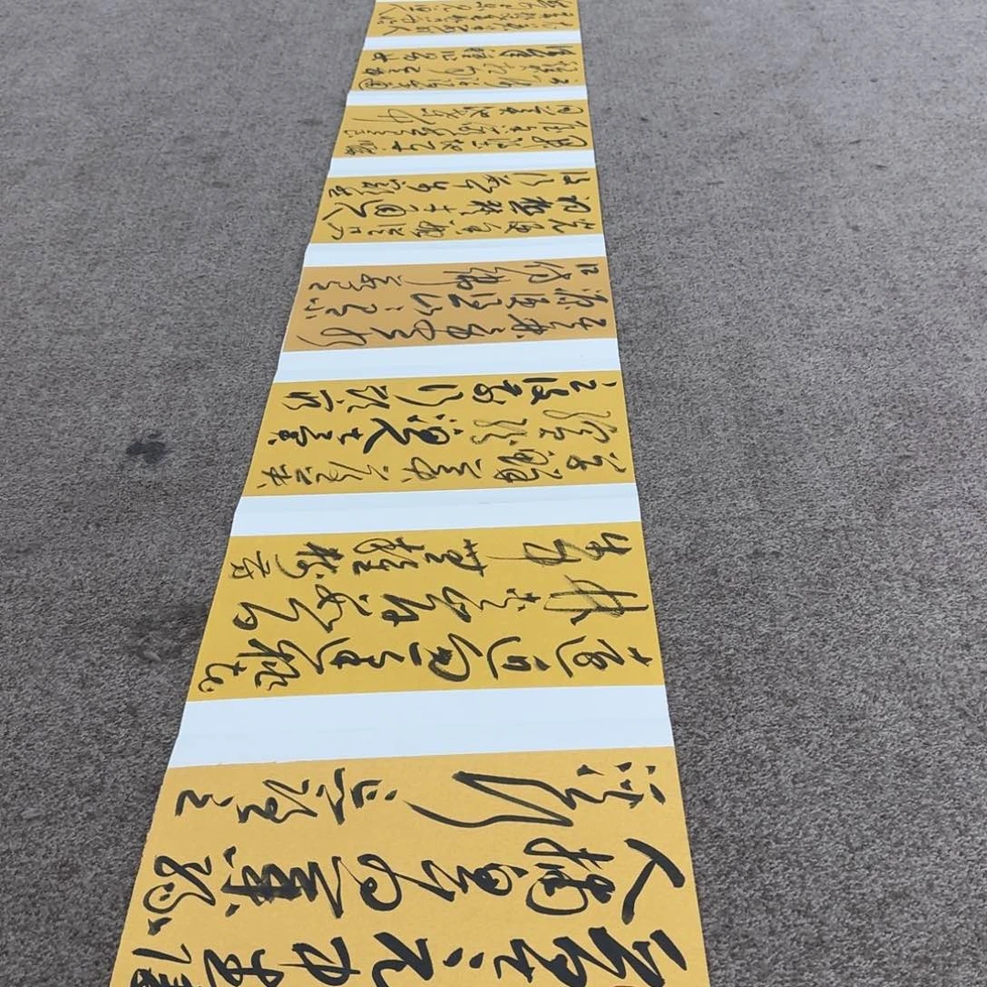 书法书法作品HJC老师