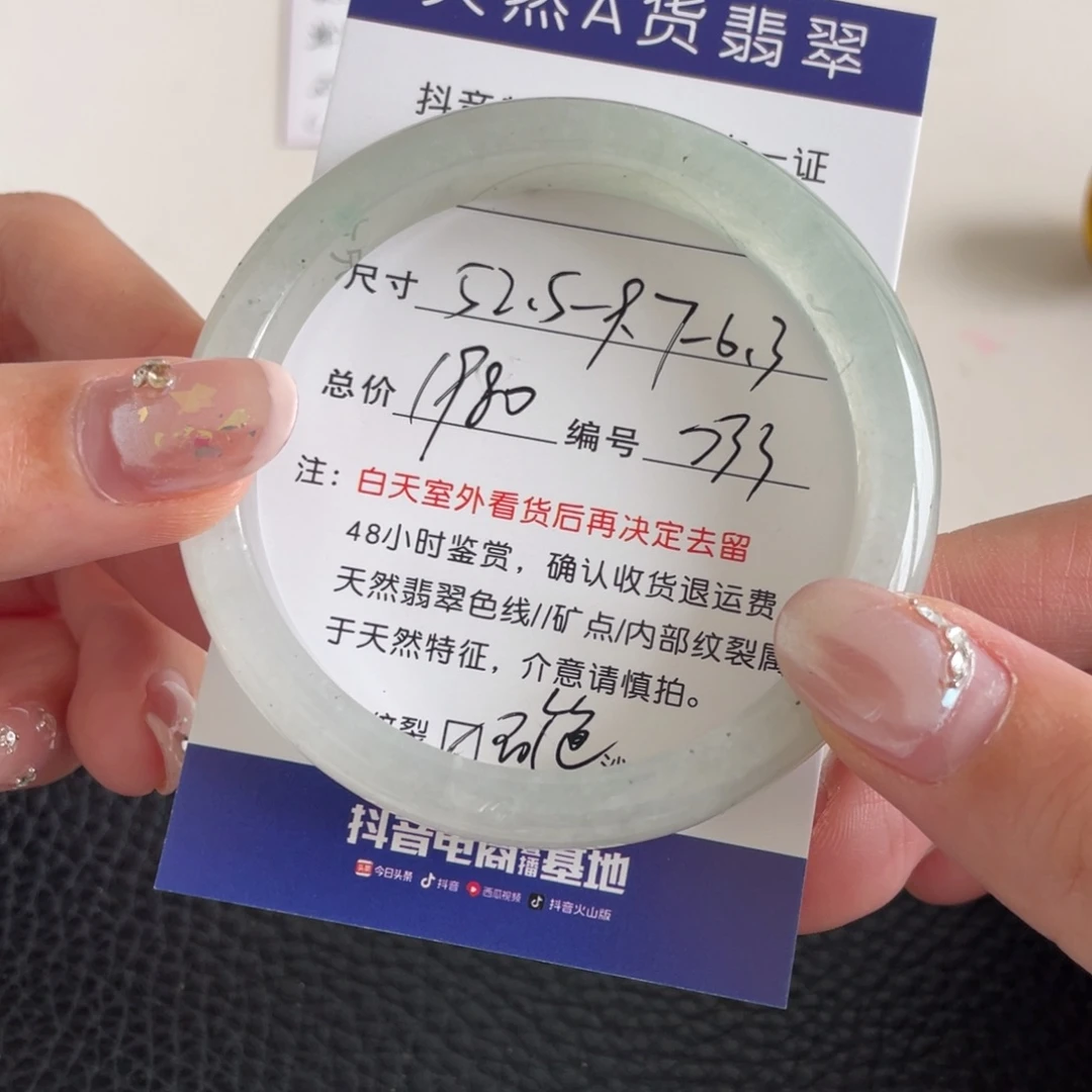 翡翠未镶嵌手镯翡翠手镯