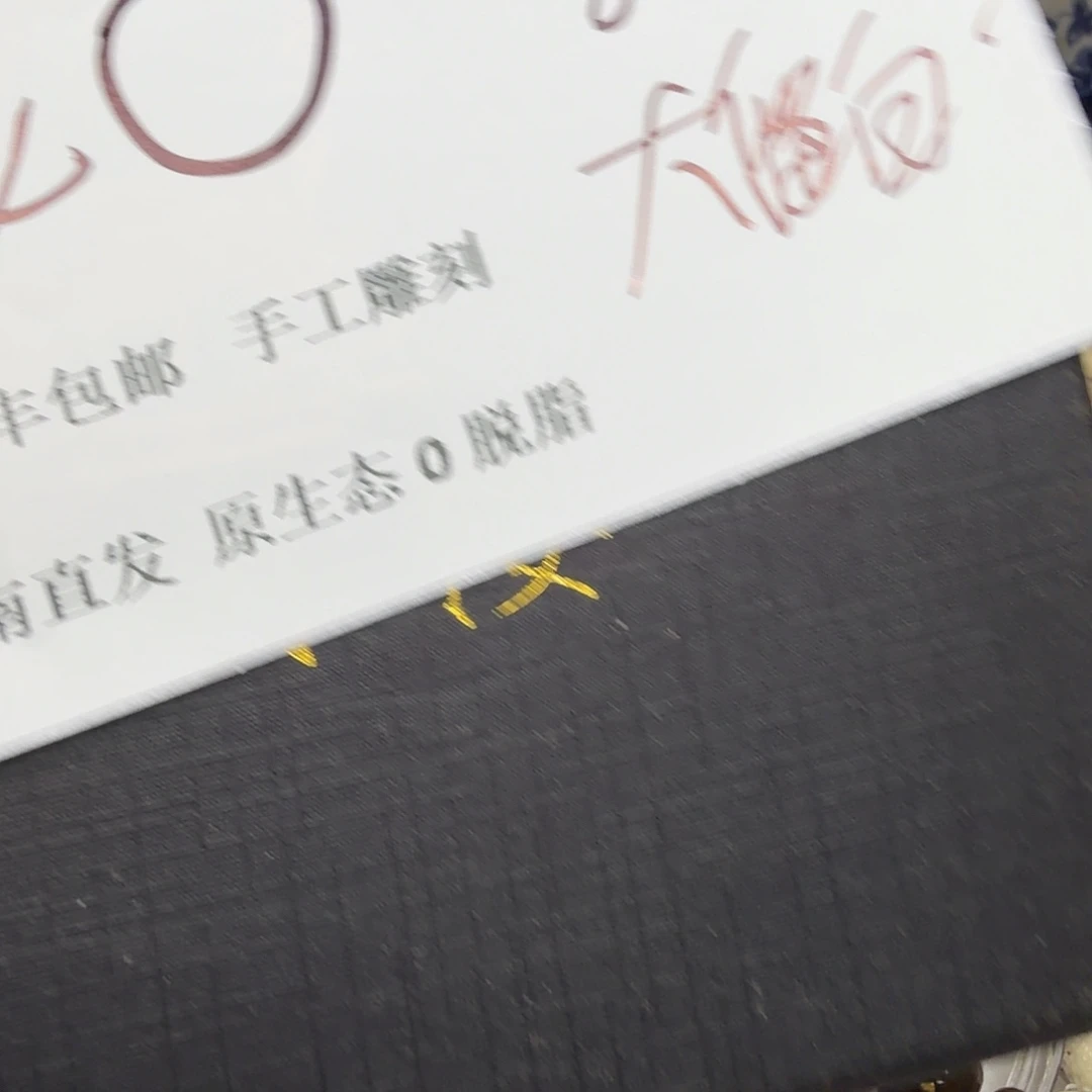吊坠星月菩提htld18
