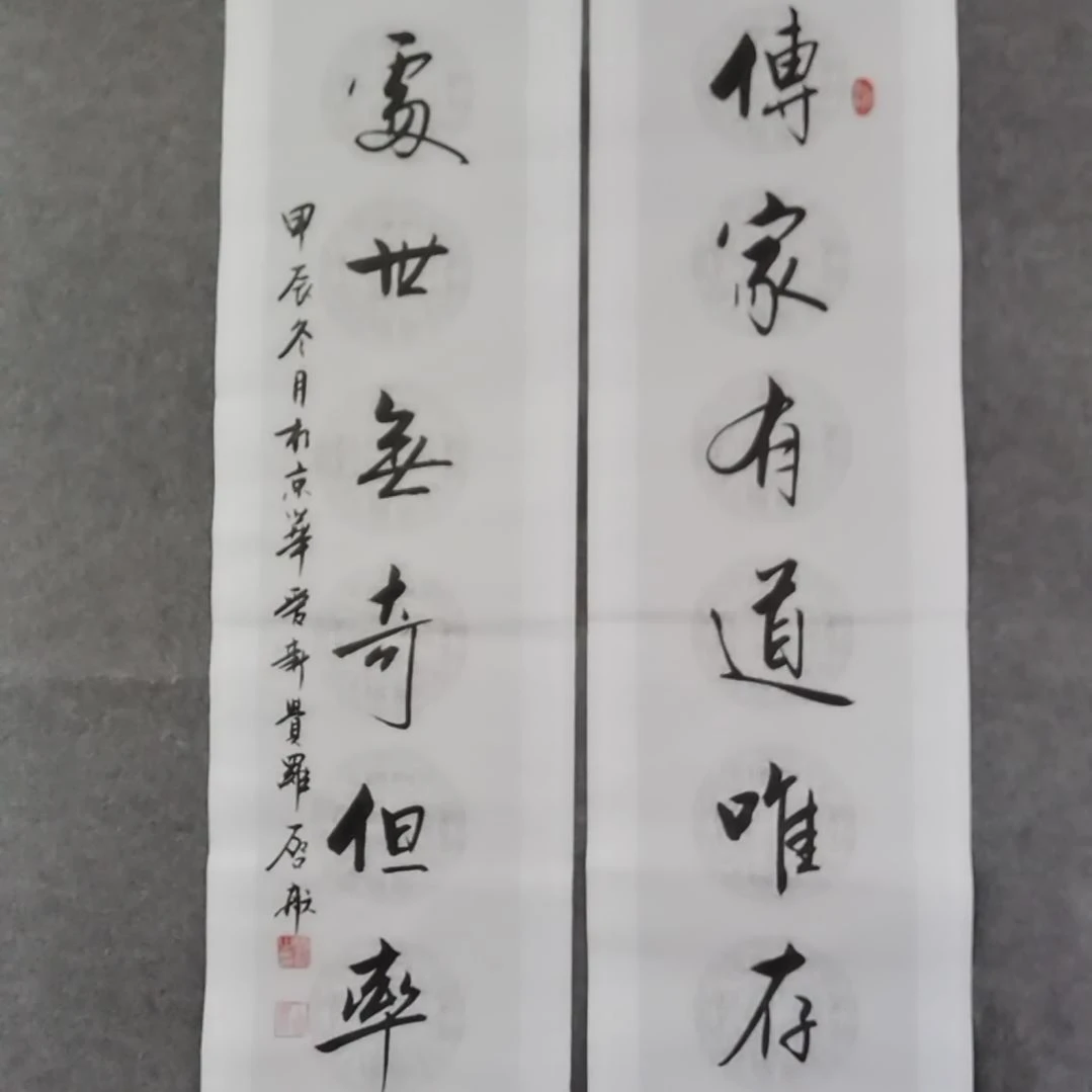 书法书法作品书法作