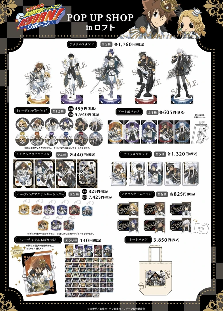 【家庭教师】家教 国际象棋池袋快闪日谷