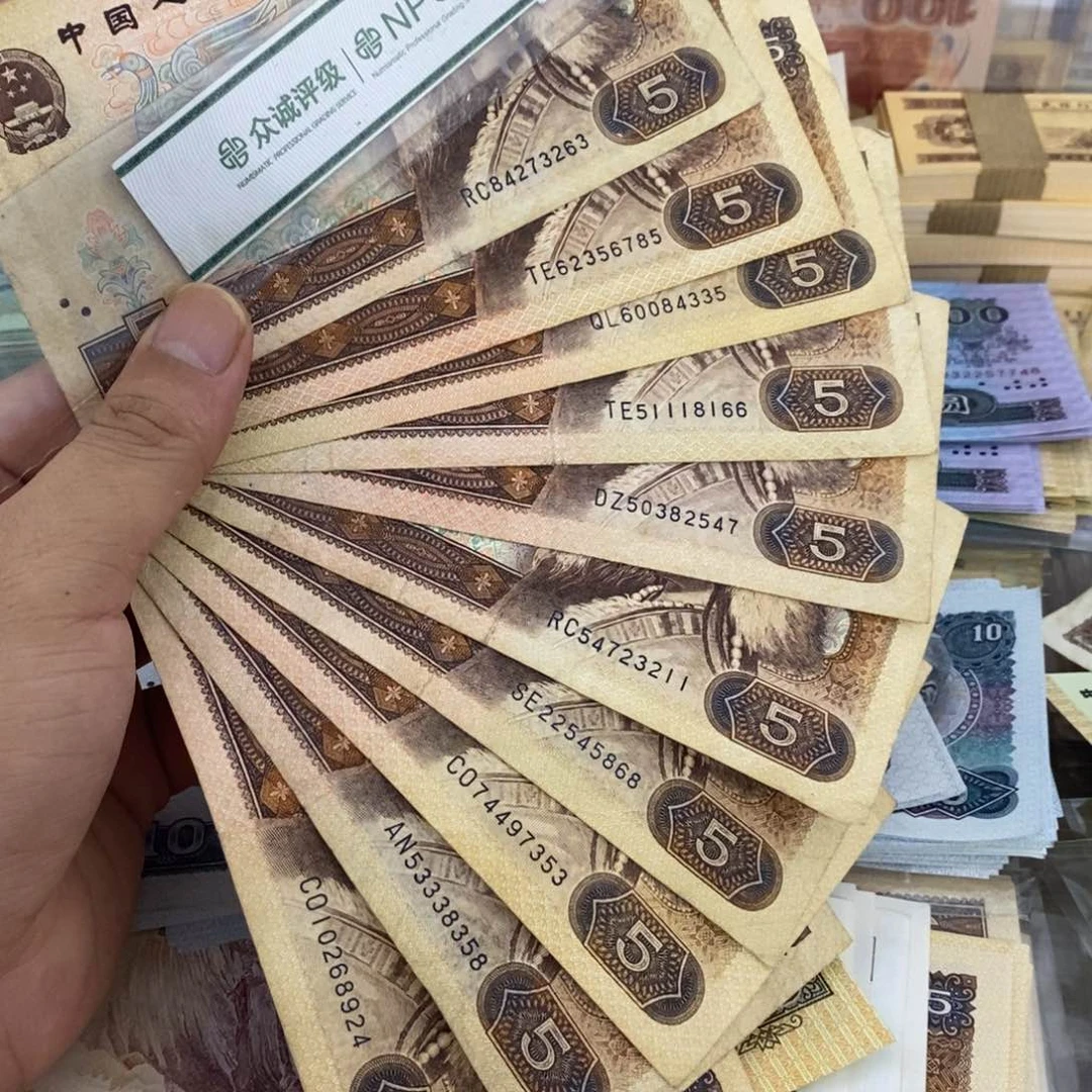 805流通品旧的10张散张…………