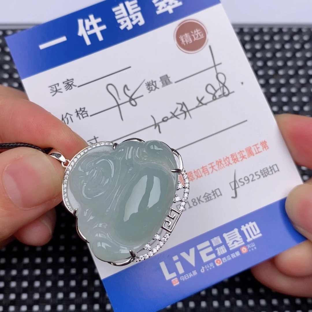 银S925镶嵌挂件翡翠