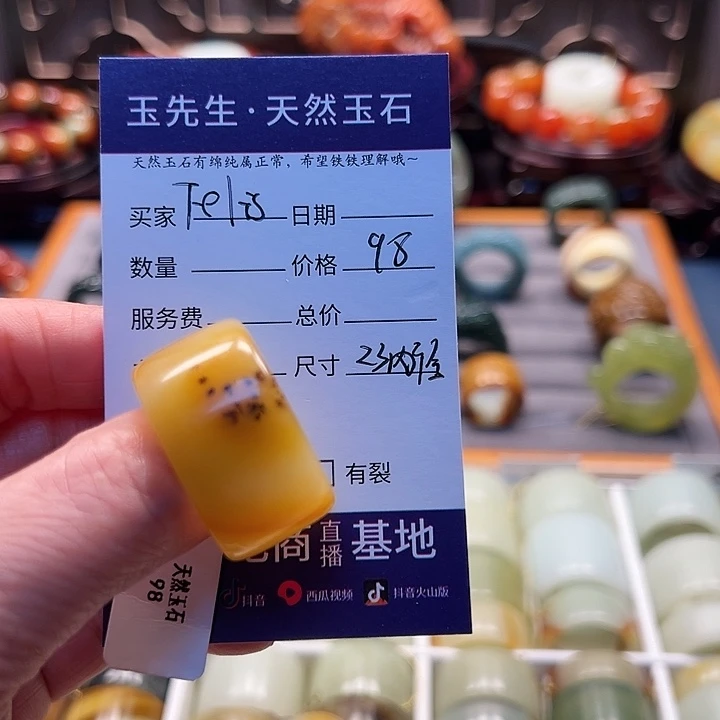 蛇纹石玉戒指未镶嵌F****S