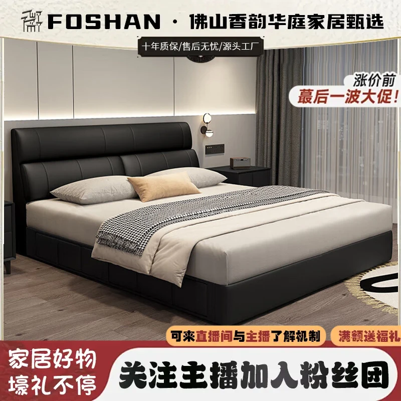 意式极简皮床主卧室简约轻奢大床家用皮艺床大小户型卧室双人床