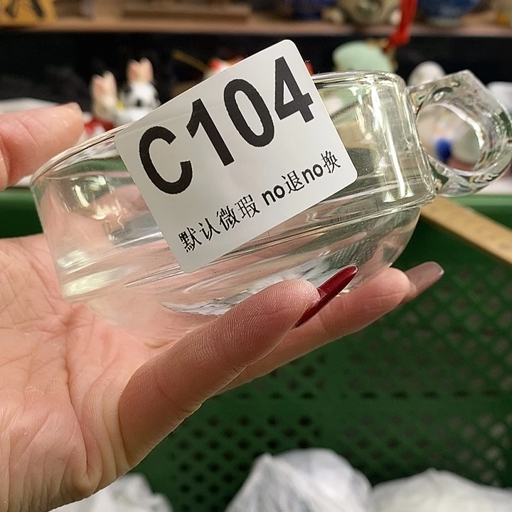 紫砂茶杯茶***A我们都在努力着改变自己