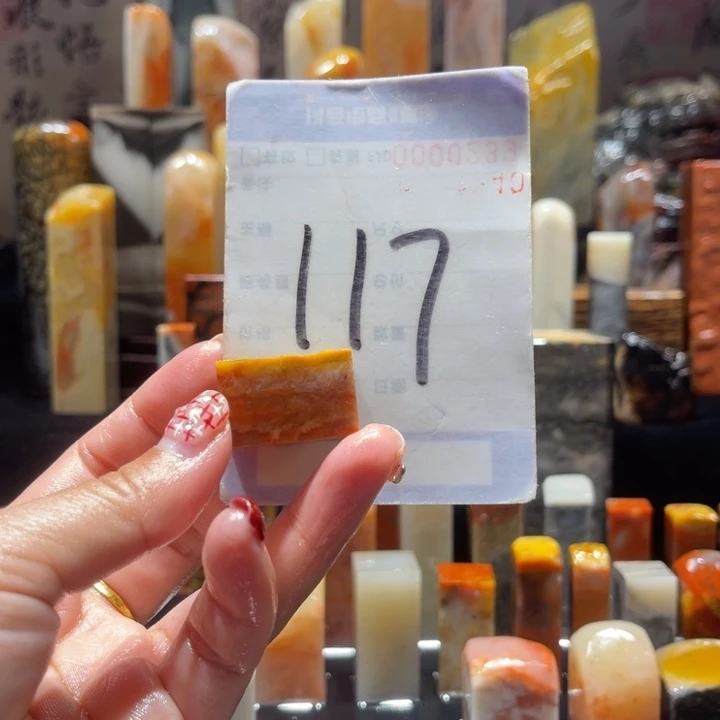 寿山石精品寿山石印章