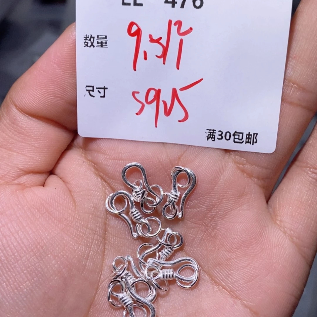 水晶珠宝半成品银S925镶嵌EE476