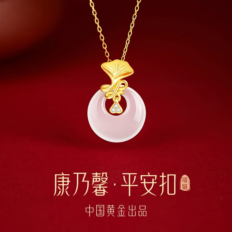 中国黄金珍尚银康乃馨平安扣玉髓吊坠项链轻奢生日礼物送妈妈S925