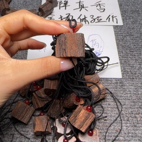 藤类d1降真香随性（发其一）