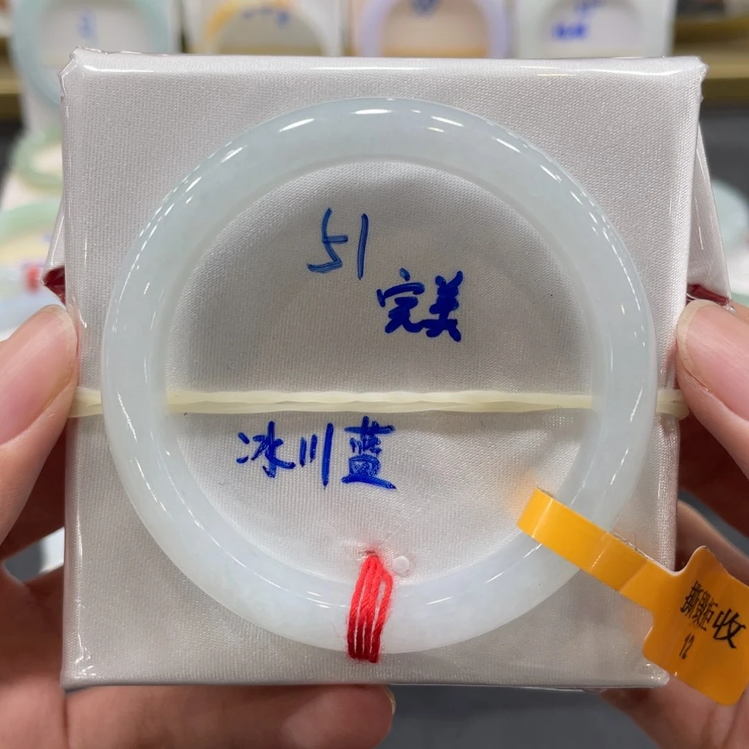 翡翠手镯（圆镯）未镶嵌翡翠手镯