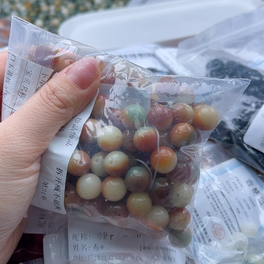 白玉菩提吊坠a锅底12mm/110颗