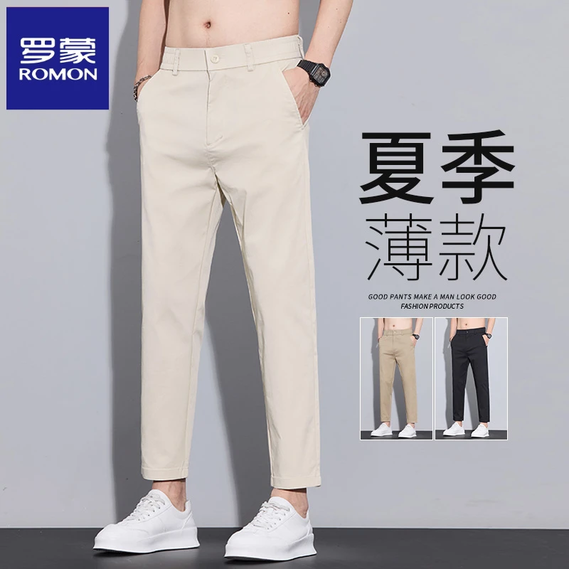 罗蒙男士休闲裤2025夏季薄款宽松直筒显高小西裤百搭九分裤子男裤