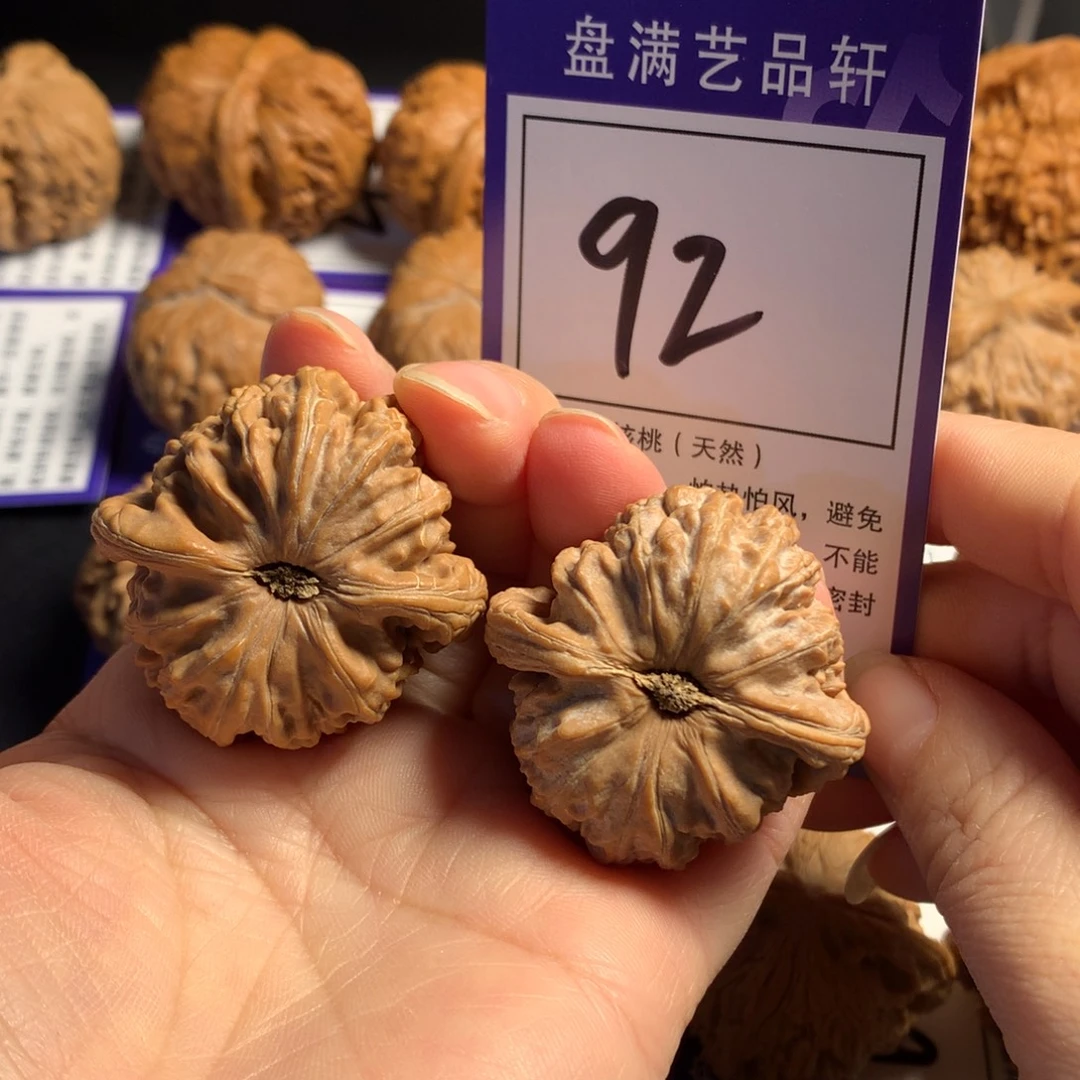 核桃92白狮子3.9全品