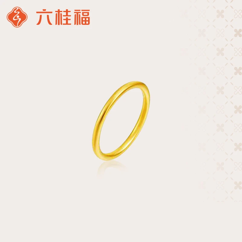 六桂福珠宝黄金素圈戒指