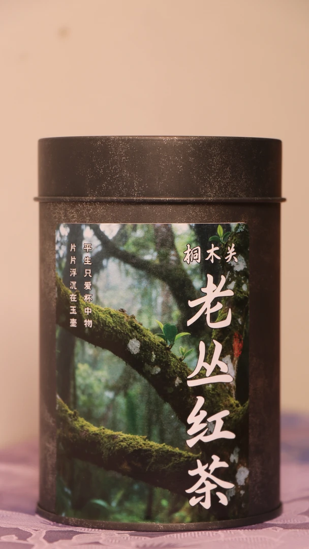 沈小美正宗桐木关老丛红茶