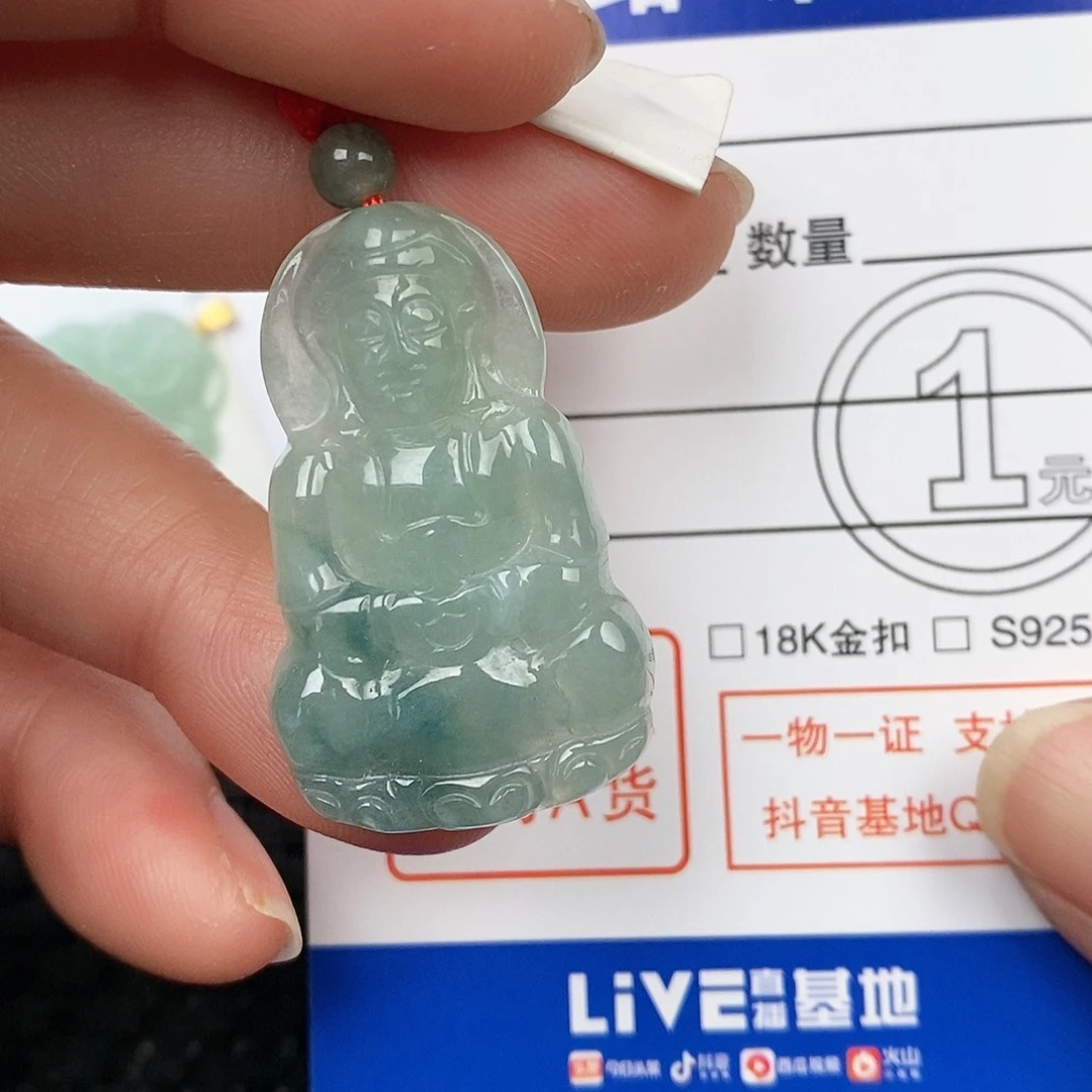 翡翠颈饰未镶嵌◆***子吊坠