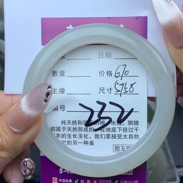 未镶嵌手镯和田玉