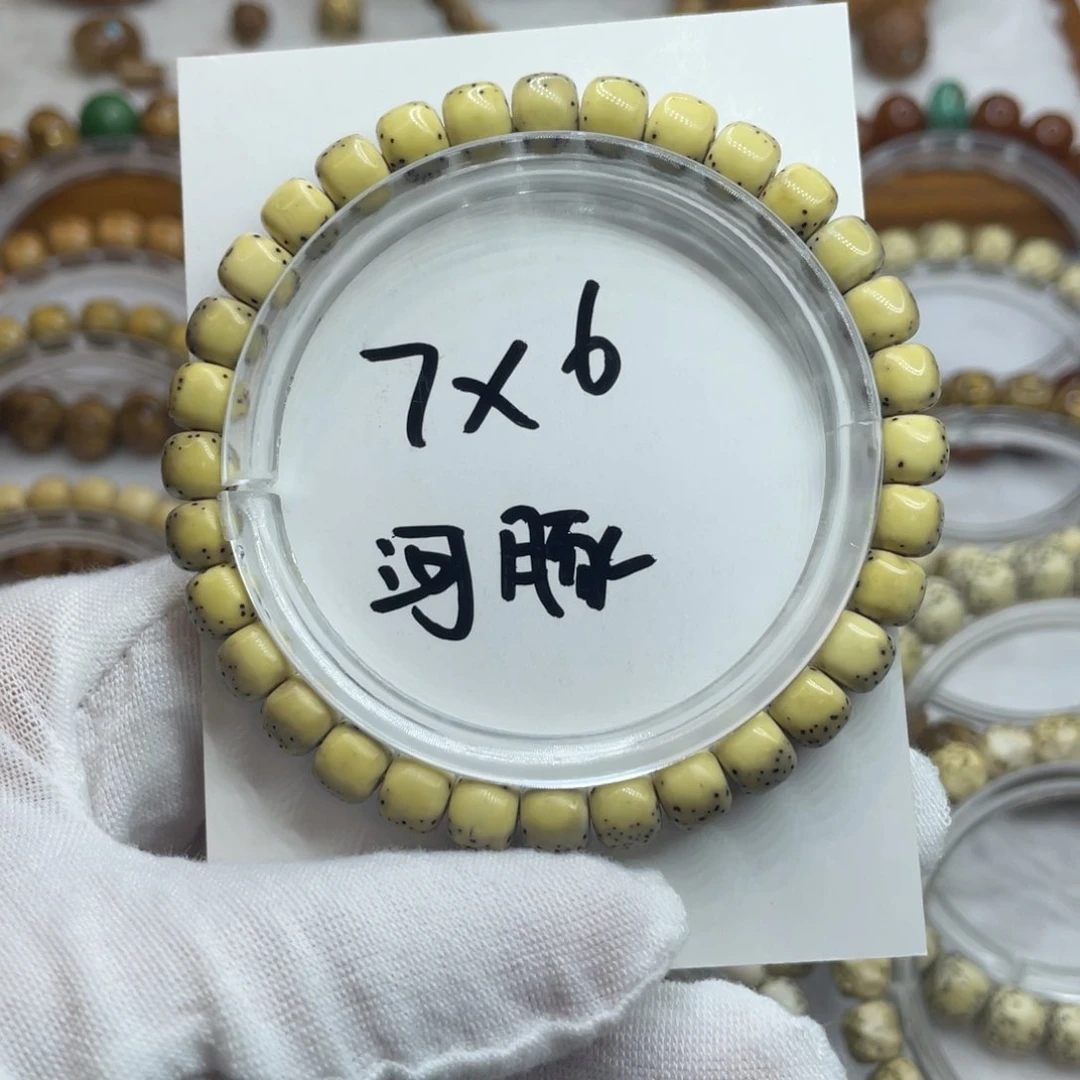 星月菩提手串7/6石玉