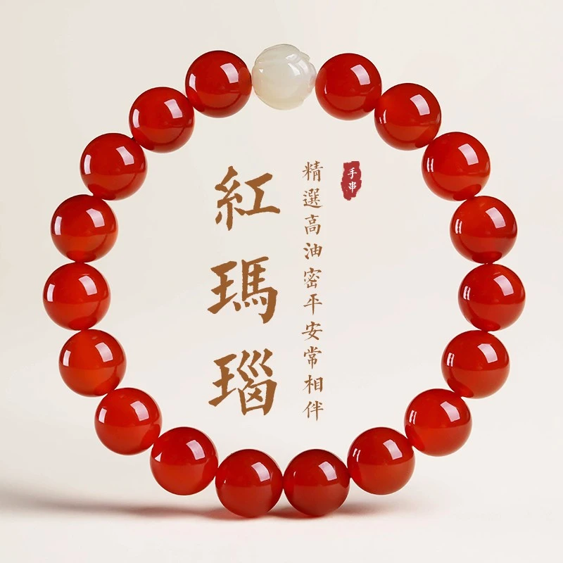 保真红玛瑙手串女士本命年水晶时尚百搭莲花上岸转运招财手链礼物