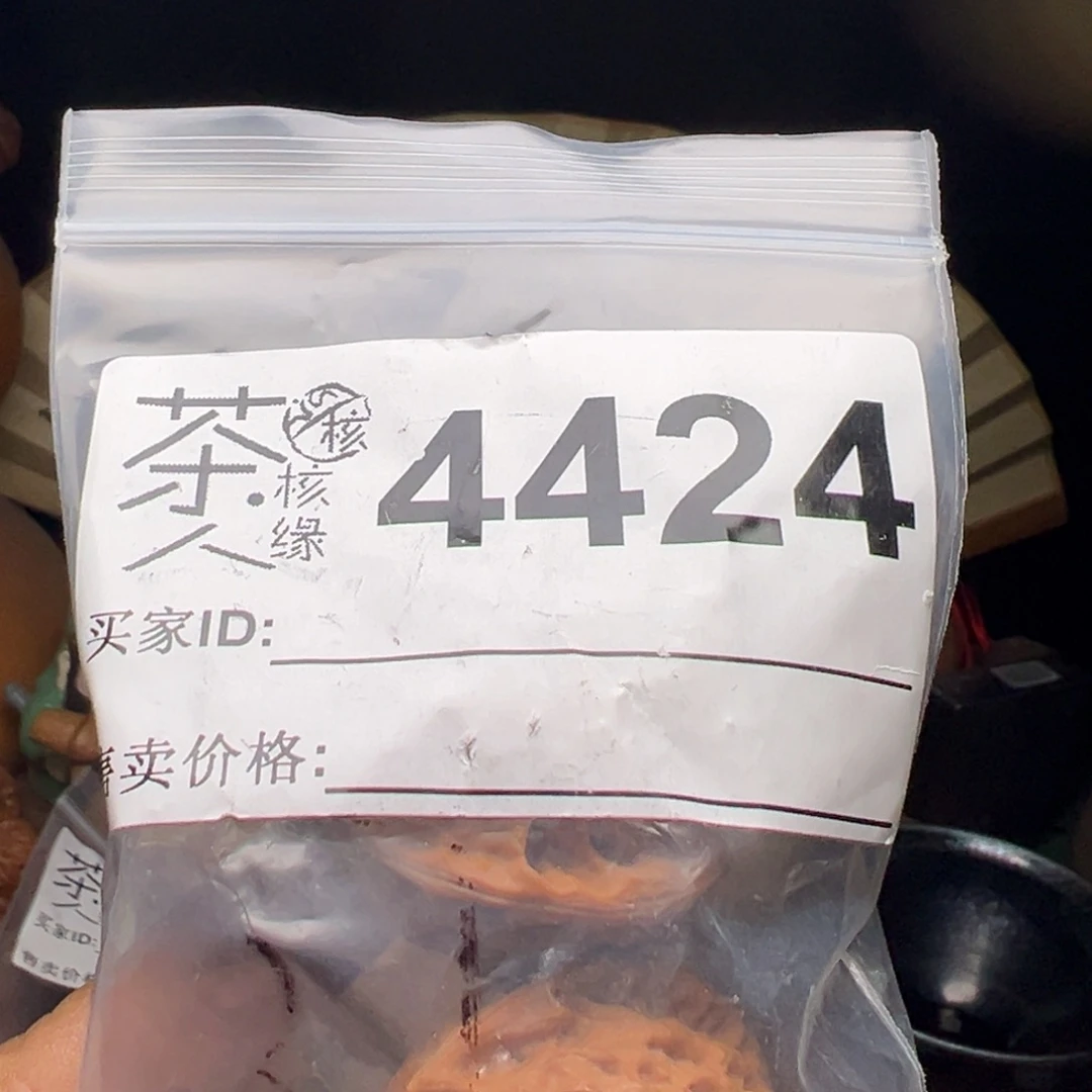 文玩核桃吊坠我们