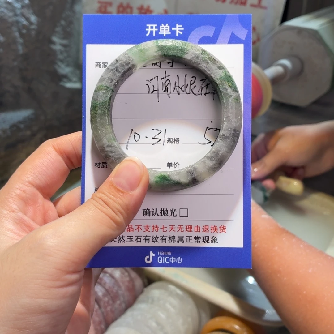 河***州石英质玉未镶嵌手镯