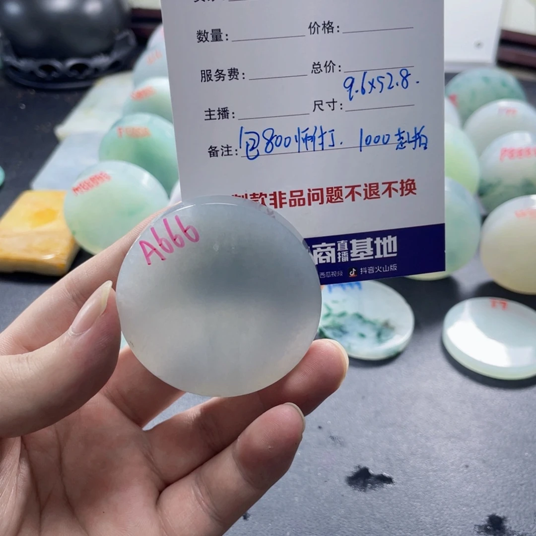 黑***姚未镶嵌定制翡翠12