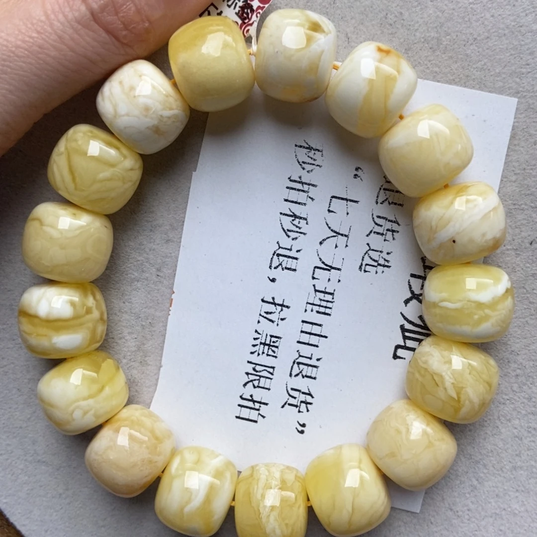 蜜蜡未镶嵌珠宝奇石91