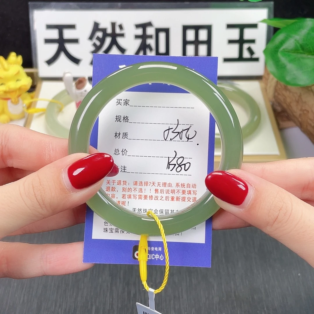 和田玉未镶嵌手镯