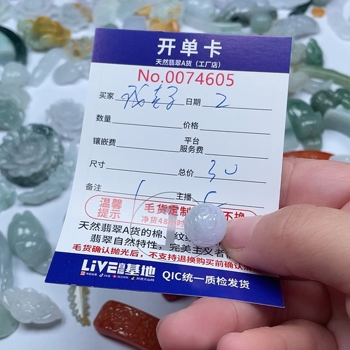 翡翠未镶嵌颈饰环****欢