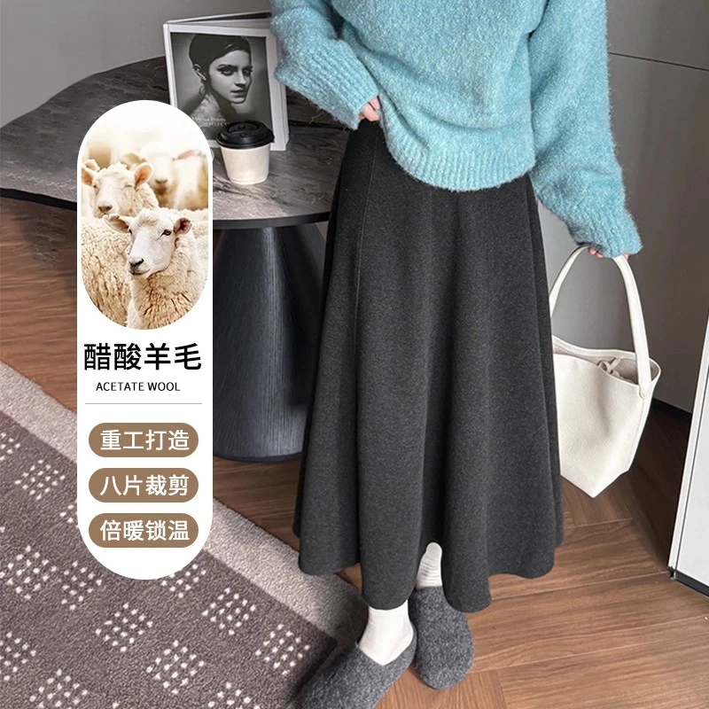 灰色羊毛呢半身裙女秋冬季2025高端精致高级感加厚醋酸a字裙伞裙