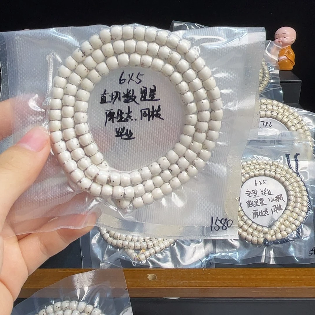 l***u手串星月菩提海南
